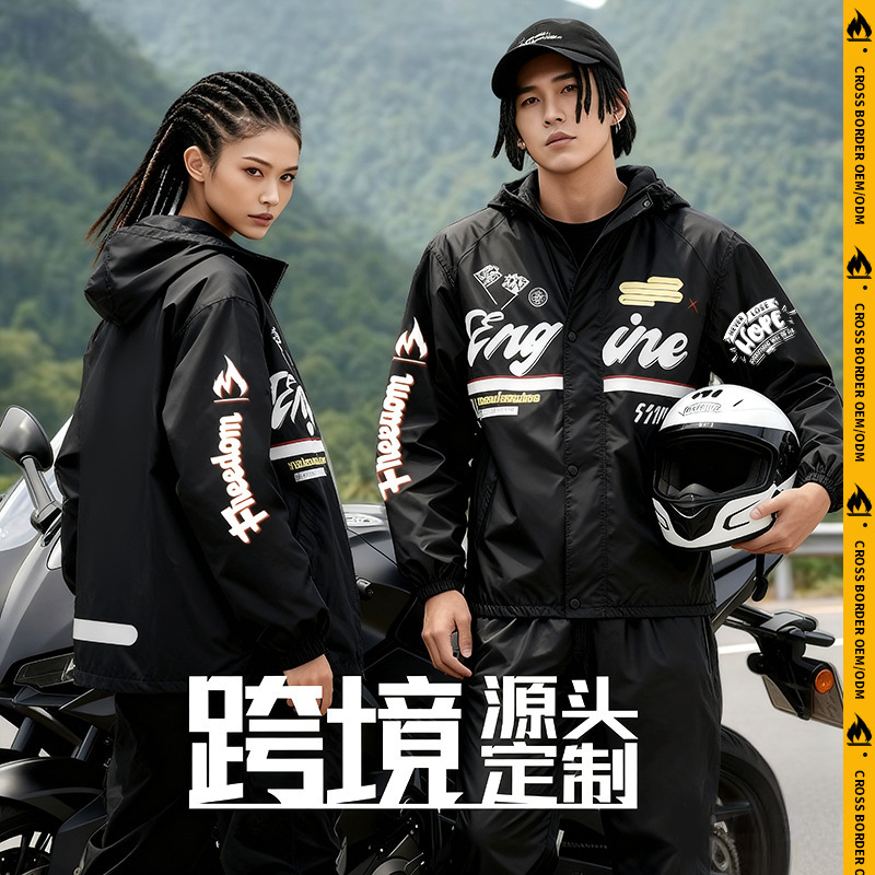 Fashion Motorcycle Riding Raincoat Split Suit Rainproof Oxford Men's Motorcycle Clothing Rider Rainproof Clothing