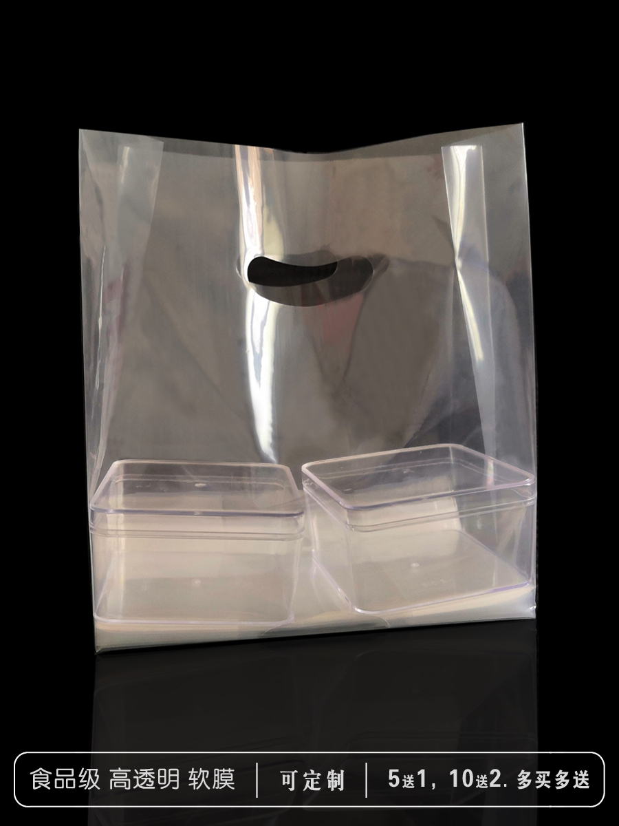 Bolsa de mano transparente para hornear bolsas de embalaje de pan, pastel, postre, bolsa de embalaje de plástico, caja de comidas