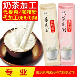 压片糖果;养生丸;其他冲调饮品