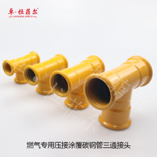 ׿���Ơ�����ʽ�T��̼䓹���ͨ���^��Ȼ�⿨��ʽ�T������oˮ��