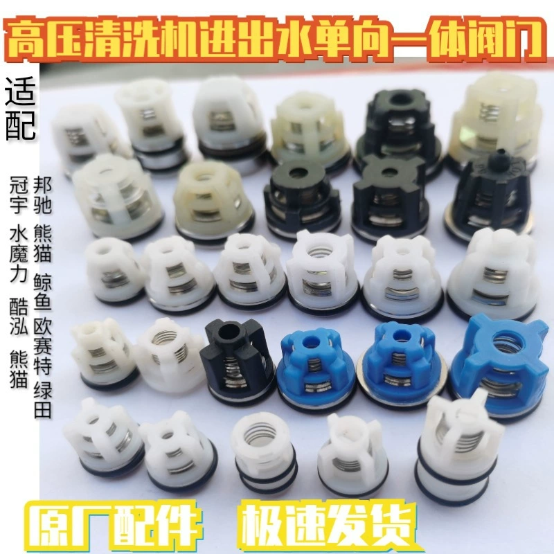 Машина для мойки автомобилей, односторонний клапан, головка насоса под давлением, обратный водяной клапан, клапан насоса для мойки автомобиля, головка насоса для мойки Bangchi, универсальные аксессуары
