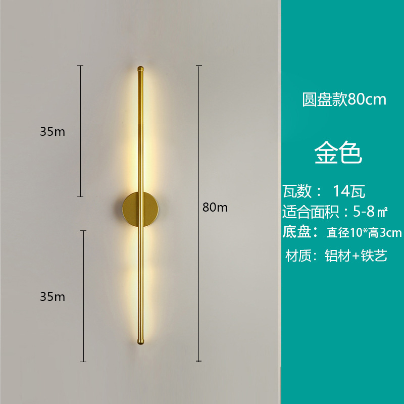 Lámpara de pared de tira larga minimalista Lámpara de noche de dormitorio Lámpara LED creativa Lámpara de pasillo de sala de estar nórdica simple moderna