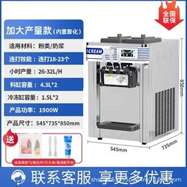 冷冻食品加工;保鲜冷藏设备;休闲食品加工