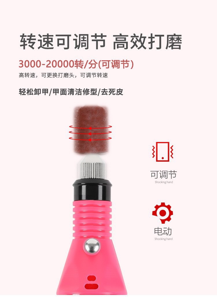 Cross-Border Portable Electric Nail Grinder Callus Remover Polishing Electric Manicure Tool USB Pen-Style Nail Filing Machine