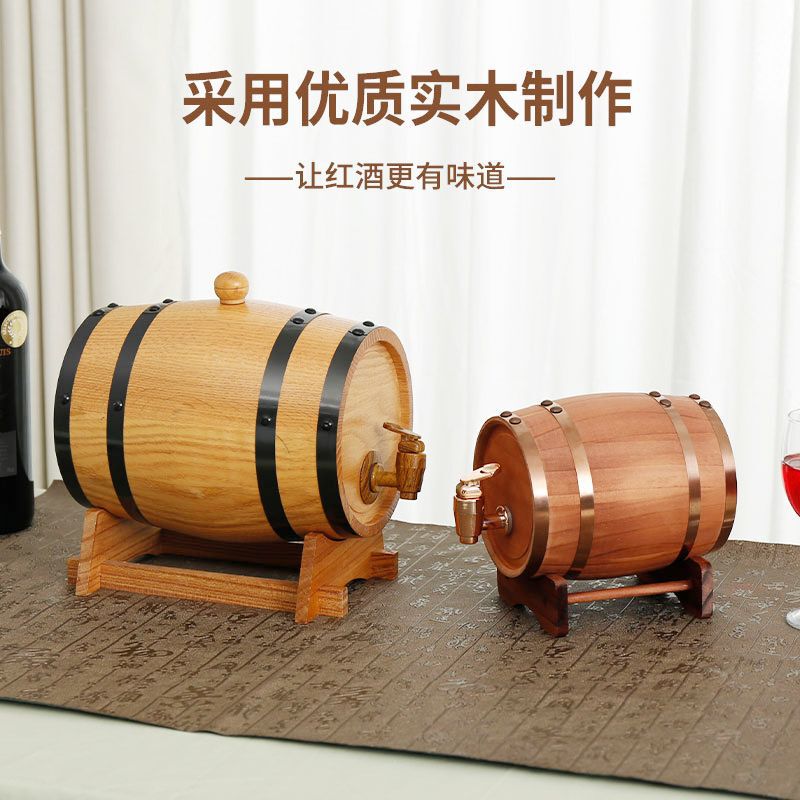 橡木桶酒桶xo红酒酿葡萄酒白酒密封泡酒柜装饰品摆件|undefined