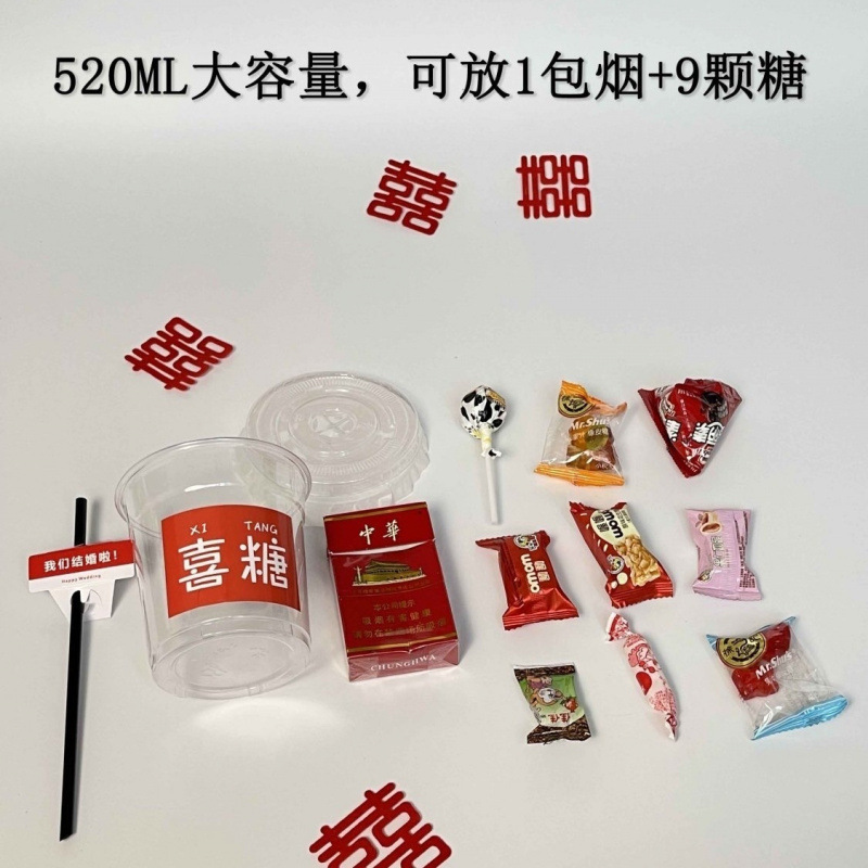 創意結婚喜糖箱結婚式婚約ミルクティーカップ私たち結婚しました。|undefined