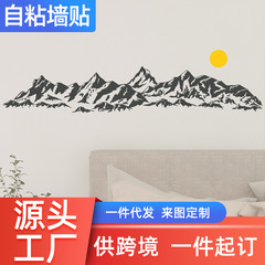 尚易SP-S0048創意山脈牆貼可移除兒童房客廳背景裝飾廠家批發牆貼