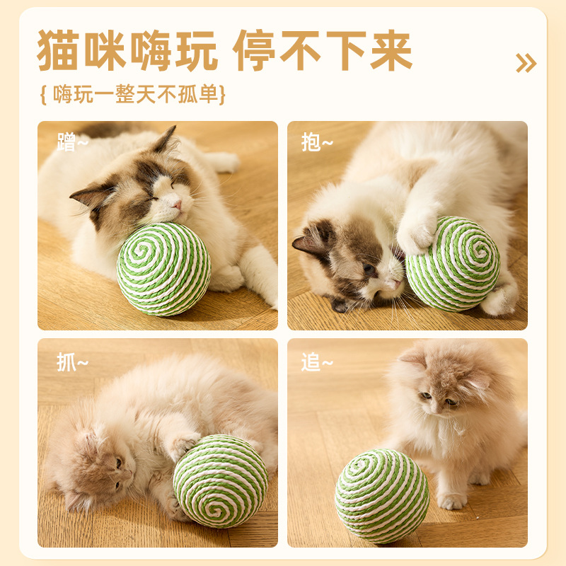 Juguete de gato pequeño Bola de sisal Palo de gato divertido
