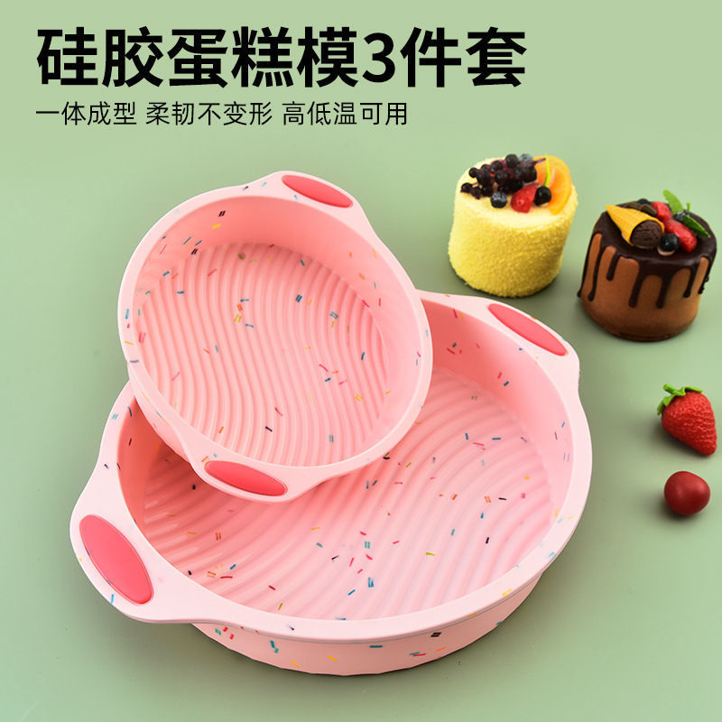 Wholesale round silicone cake mold three-piece set household baking baking pan oven utensils DIY cake mold
