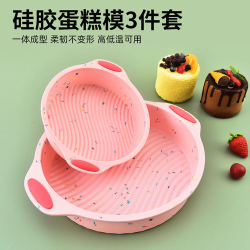 Wholesale round silicone cake mold three-piece set household baking baking pan oven utensils DIY cake mold