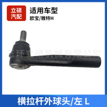 1603258MU^/Lm춚W/H܇D^Sl