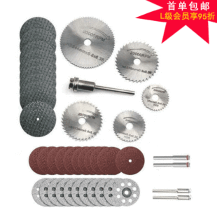 Factory wholesale high-speed steel saw blade woodworking small saw blade thin cutting blade electric grinding saw blade electric drill circular saw blade set