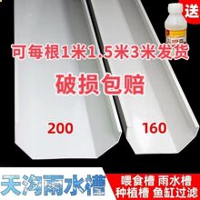 �Ӻ�������ˮ�۳�Ʒ��ˮ��u�Ͳ������ˮ��140/190��̖ƴ����ˮ��