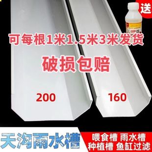 �Ӻ�������ˮ�۳�Ʒ��ˮ��u�Ͳ������ˮ��140/190��̖ƴ����ˮ��