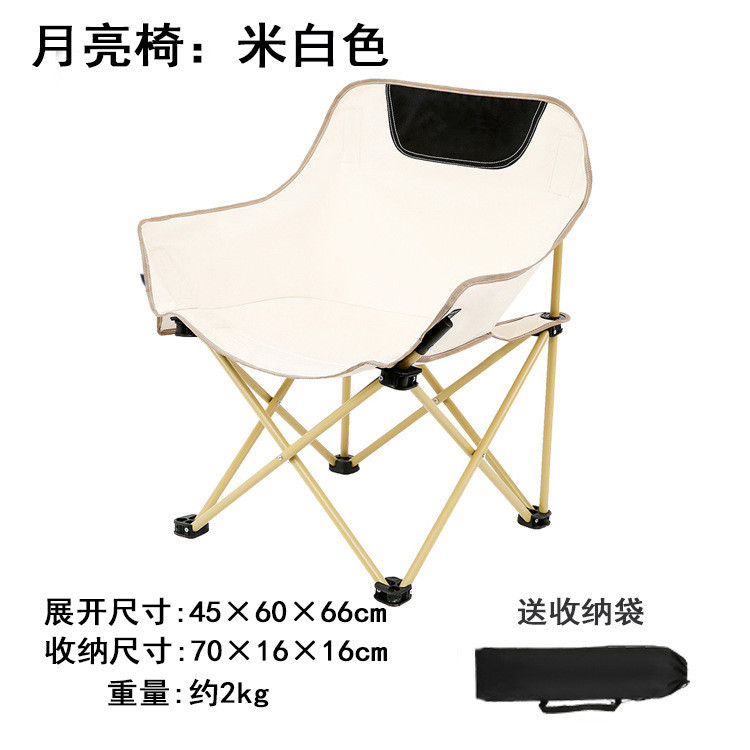 [Moon chair] Mi -white -three -layer plus cotton fabric