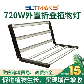 植物生长灯;红外线灯;其他专用灯具