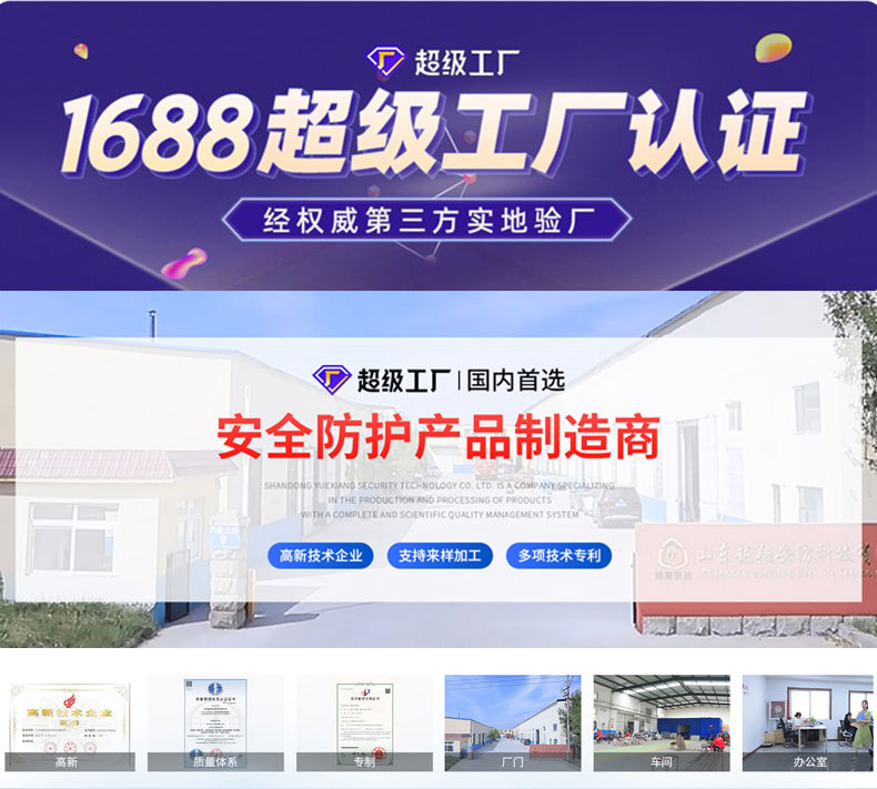 洗眼器详情页790_01