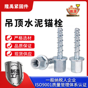 ��플��û����������^˨10.9��ˮ��ع̶����b�z�U�ι̶������ݽz