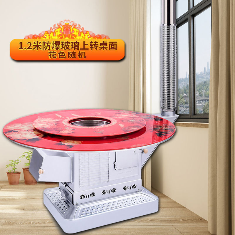 加厚无烟气化炉家用柴煤两用取暖炉不锈钢农村烤火炉室内柴火煤炉|undefined