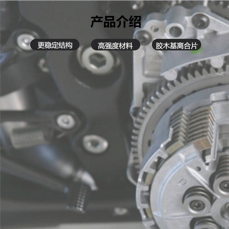 Factory Direct Sales, Suitable for Honda Little Monkey Msx125 Clutch Hub Assembly