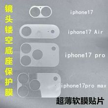 iPhone17pro�����R�^�N �m�� �O��  17proMaxĥɰ����ƽ̨���oĤ