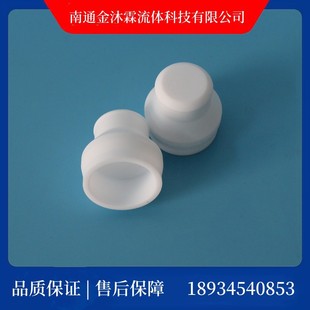 Processing and Customizing Ptfe Connector Plugs, Valve Plugs, Ptfe Bead Plugs, Ptfe Plug Caps