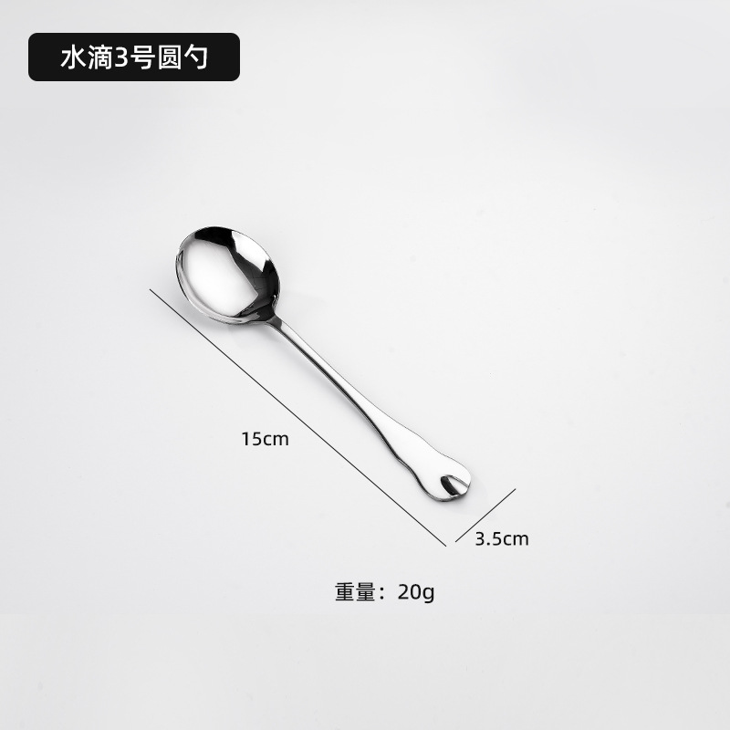 3호 원형숟가락