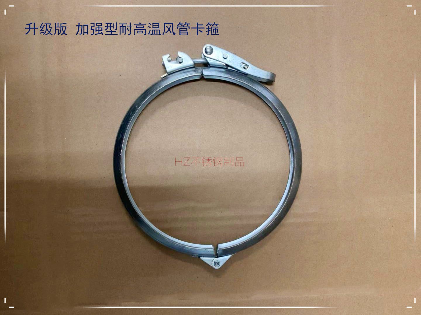 通风管卡箍快接管卡镀锌喉箍V型沟槽快装抱箍管夹箍管箍/