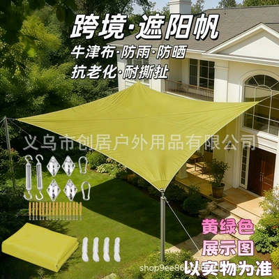 Avtomobil yan çətirləri Cloth - lime-green-hardware-fittings-curved-edge-420d-oxford-cloth-1-1m