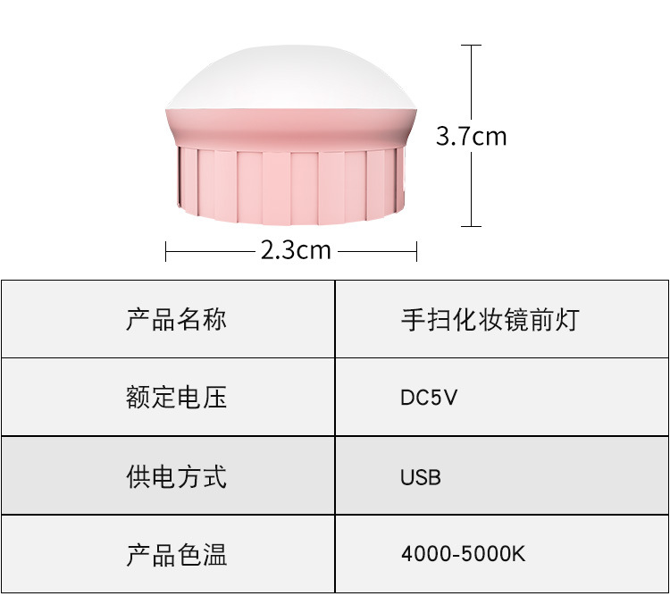 B款粉色镜子灯(手扫)-阿里_12.jpg