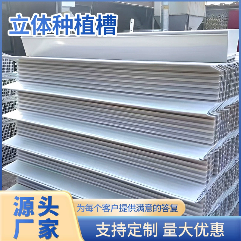 Трехмерный грядка для посадки клубники, тепличная трехмерная грядка для выращивания, оборудование для беспочвенного выращивания, многослойная грядка для выращивания овощей