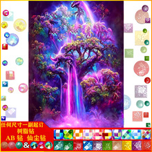 �ֹ�diy�ʯ�����|AB�ɉm��֬��L�����N��diy�b����l