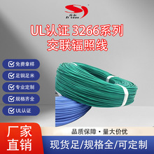UL3266��PE��Ӿ����˽�ݗ�վ��͜�125��늉�300��