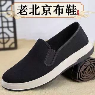 三防布鞋春夏季新款老北京布鞋男士休闲鞋舒适透气一脚蹬爸爸鞋