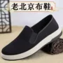 三防夏季新款男士爸爸鞋