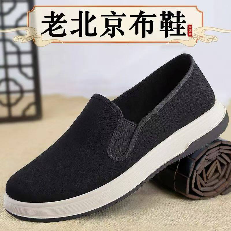 Giày lười nam vải bạt cổ thấp mũi tròn, thoáng khí nhẹ nhàng chống trượt — 26A Giày Vải Ngải Cứu [Đóng Hộp]