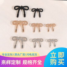 蝴蝶结装饰纽扣不规则异形扣子衣服裤服装配件现货厂家直供时尚