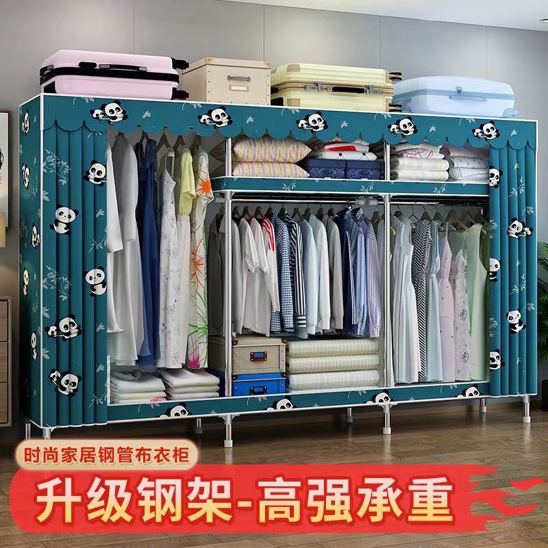 Wardrobe for Home Bedroom Alloy Steel Interface Steel Pipe Simple Wardrobe Rental Room Assembly Wardrobe Adult Simple Wardrobe