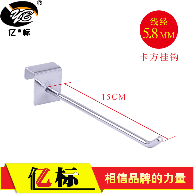 Estante de exhibición de pared superior tubo cuadrado gancho estante accesorios de teléfono móvil joyería tienda de snack supermercado estante de almacenamiento gancho estante