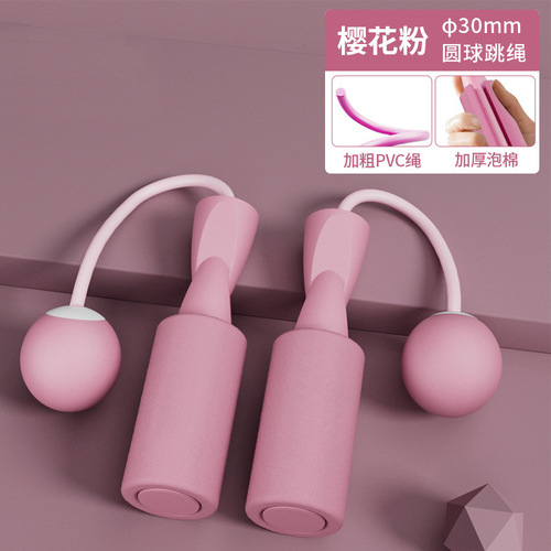 Weight-bearing skipping rope double bearing ropeless rope skipping device for household indoor sports silent ropeless big ball dual-purpose skipping rope wholesale