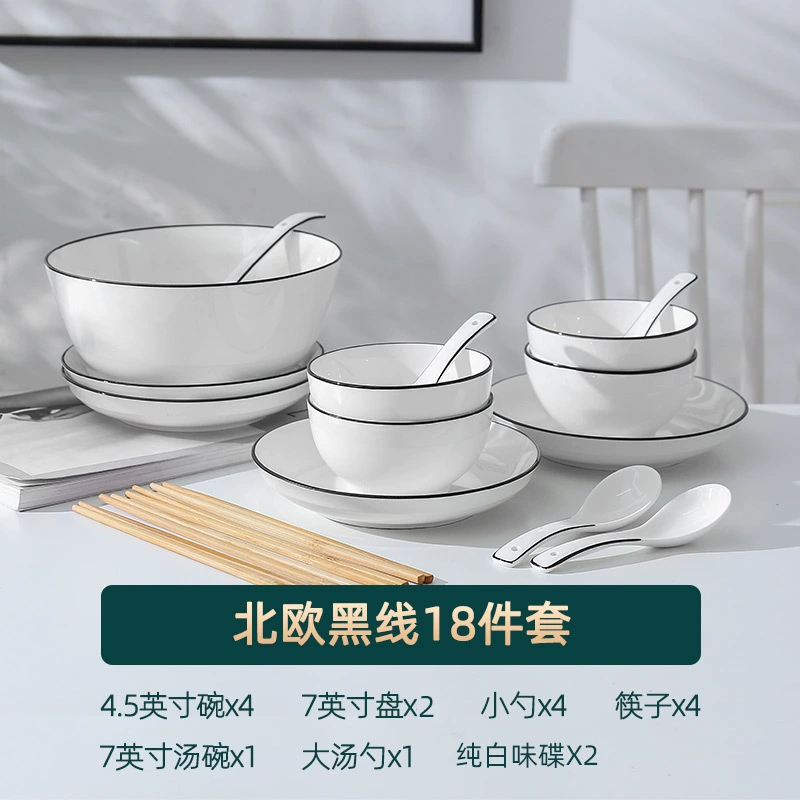 Набор Nordic ceramic bowl Feize - 2024 новая посуда для сервировки, миски для супа и лапши с тарелками и столовыми приборами