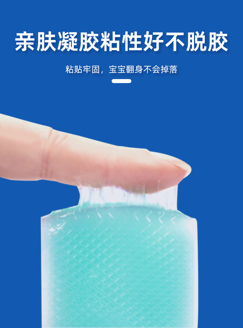 退热贴详情_09.jpg