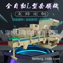 �a¡ȫ�Ԅӟ��տsĤ���b�C�����߲����PE��Ĥ�C��Ĥ���ʽ��Ĥ�C