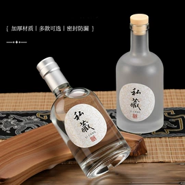 其他酒水包装;饮料玻璃瓶;玻璃瓶