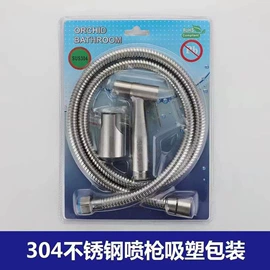 面盆龙头;厨用龙头;浴缸淋浴龙头