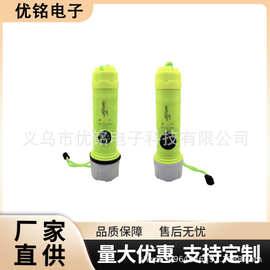 跨境新款LED潜水手电筒旋转开关潜水手电防水照明潜水灯户外