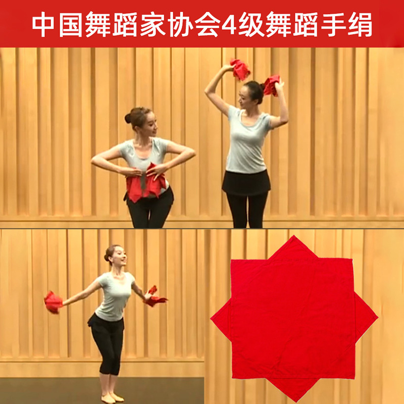 Dance handkerchief, floral cotton and silk cloth, Level 4 prop, special for grading exams, featuring a large rooster, an octagonal scarf, and cotton handkerchief.
