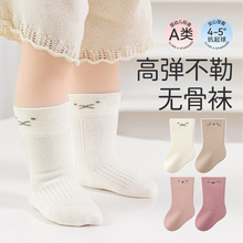宝宝袜子春秋新品婴儿中筒棉袜零线头松口无骨纯色女童学生袜a类