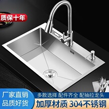 �N��304���P��ֹ����z�Ӻ�β�ˮ���ײʹ�β�ϴ����ϴ���