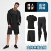 Set, with short sleeve, 3 piece set